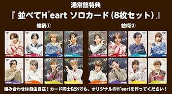 Amazon.co.jp: 全3形態Blu-rayセット 先着限定特典 Hey! Say! JUMP/H+