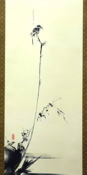 Amazon.co.jp: 結納屋さん.com 掛軸 掛け軸 年中掛け 春夏秋冬 枯木鳴