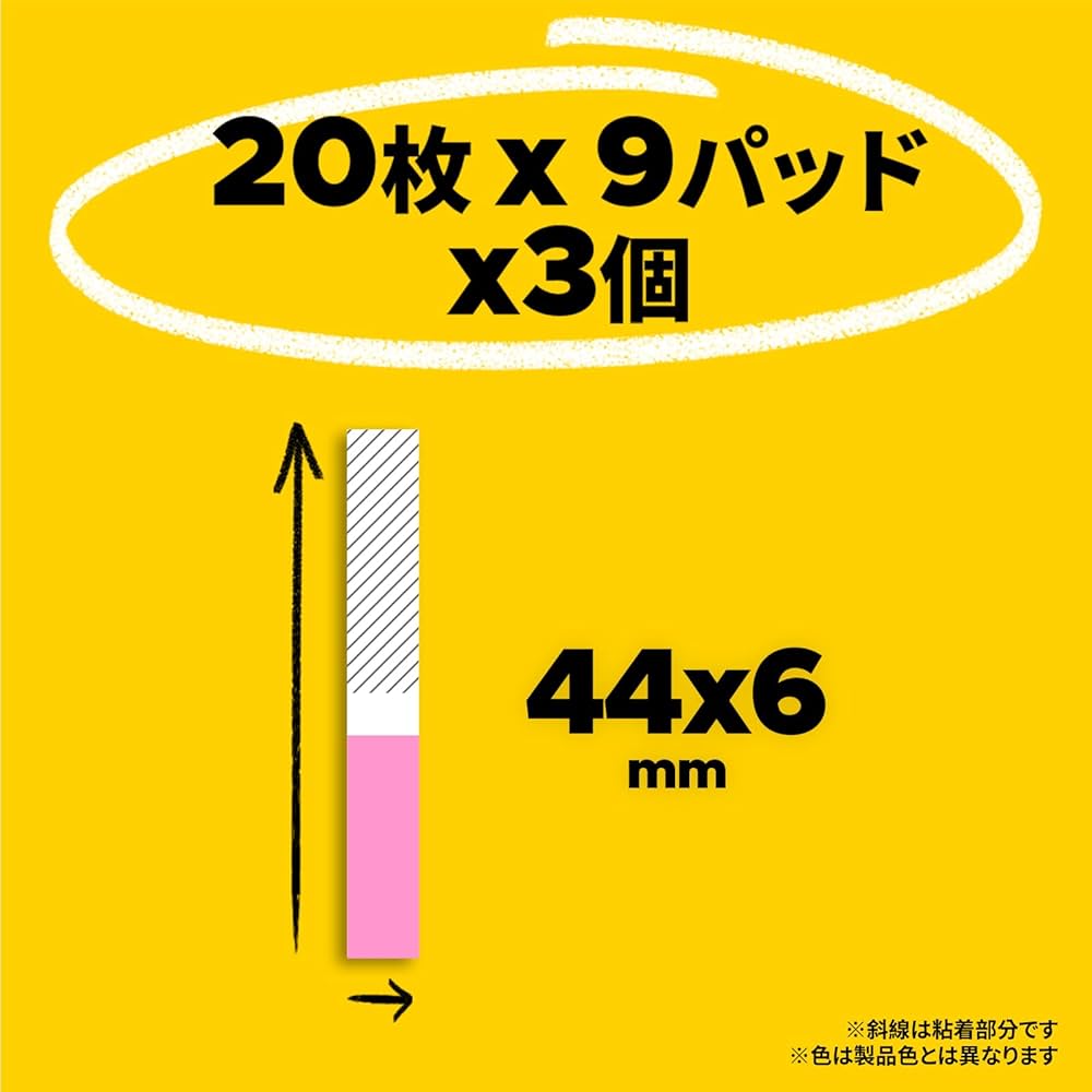 Amazon.co.jp: 【Amazon.co.jp限定】 3M ポストイット フィルム 付箋