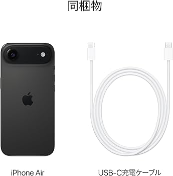 Amazon.co.jp: Apple iPhone Air 256GB (SIMフリー)：史上最薄のiPhone