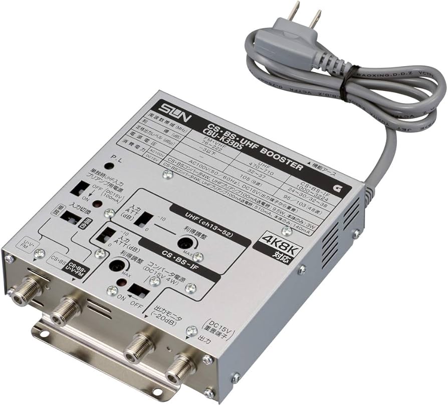 Amazon | サン電子 CS・BS・UHFブースタ CBU-K33DS | SUN | アンテナ