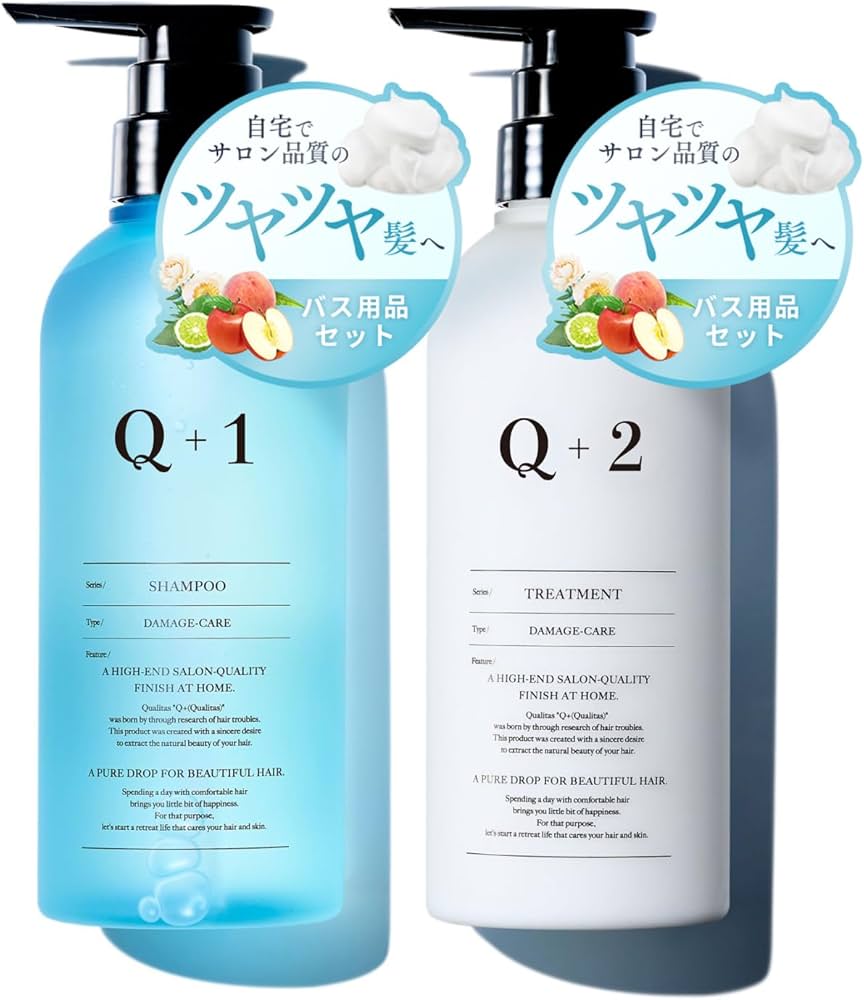 Amazon | 【パサつきが気になるダメージ髪に】 Q+ クオリタス