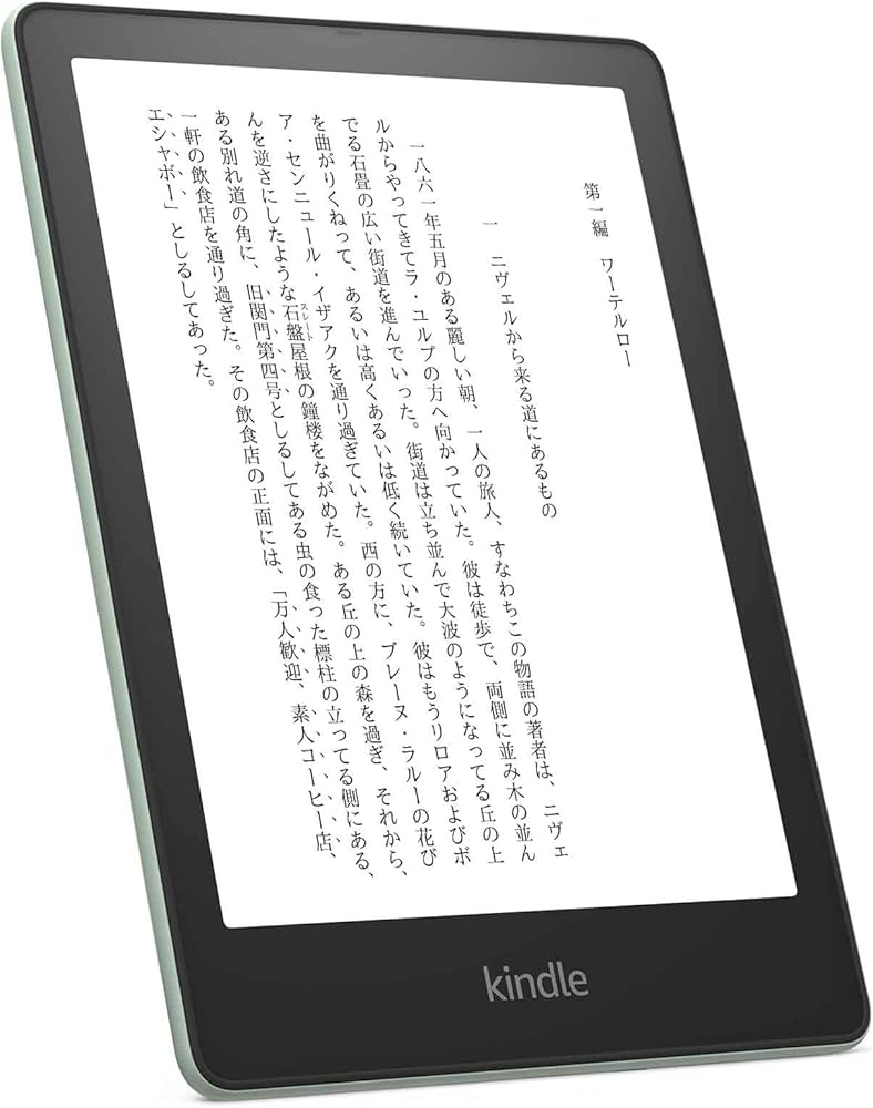 Amazon.co.jp: Kindle Paperwhite シグニチャー エディション (32GB