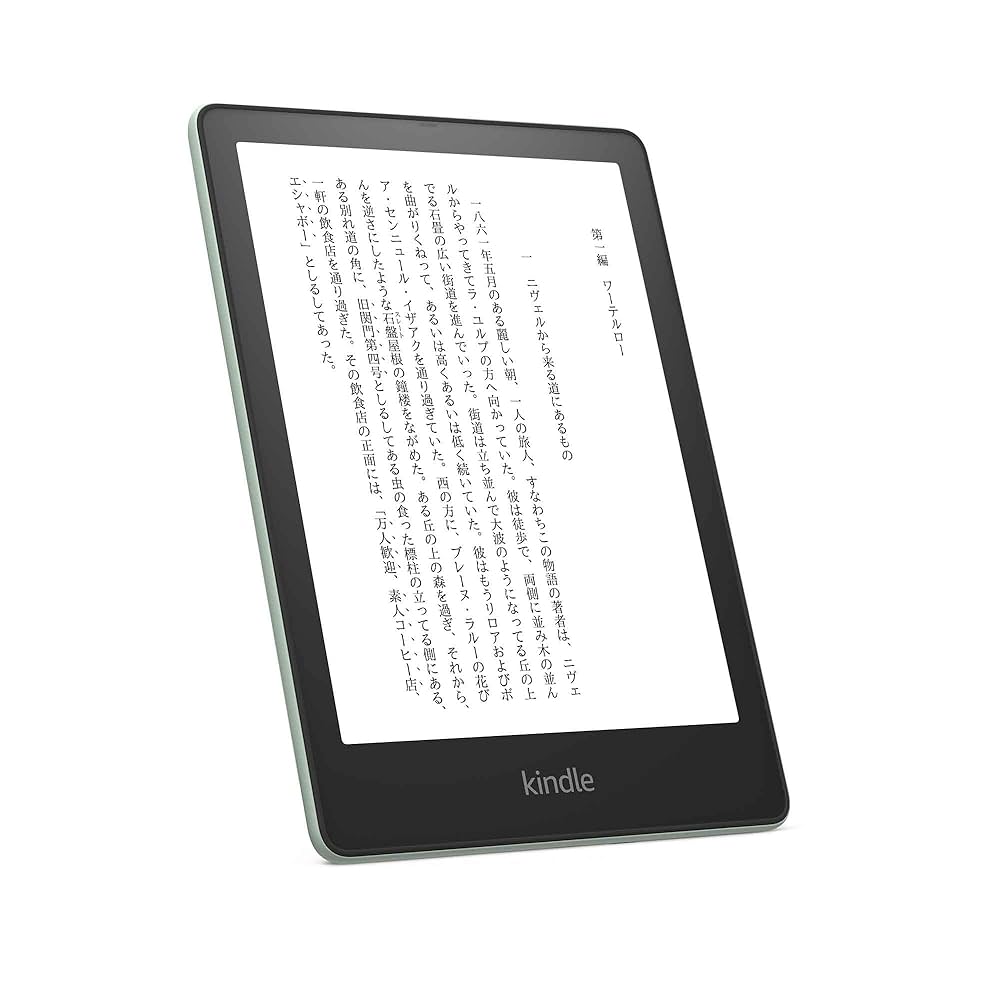 Kindle PaperWhite 第11世代 8GB なし Kindle Paperwhite 第11世代