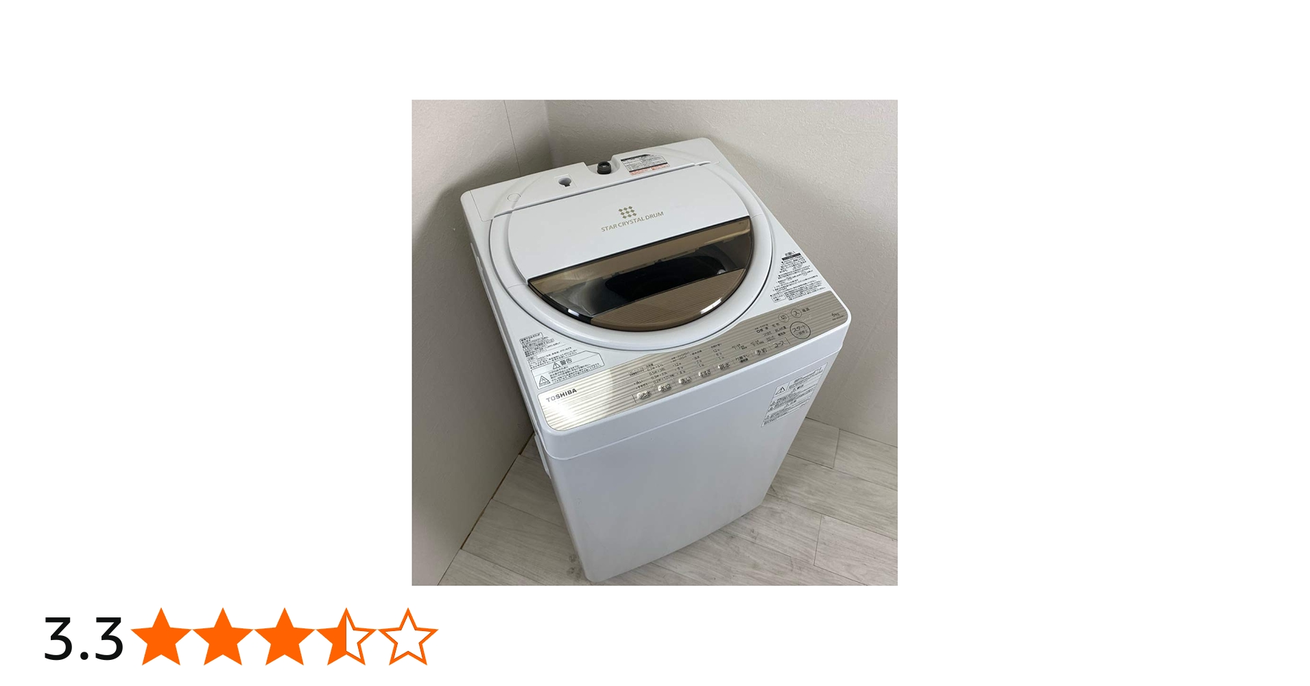 Amazon | 東芝 全自動洗濯機 6kg ステンレス槽 風呂水ポンプ付 グラン