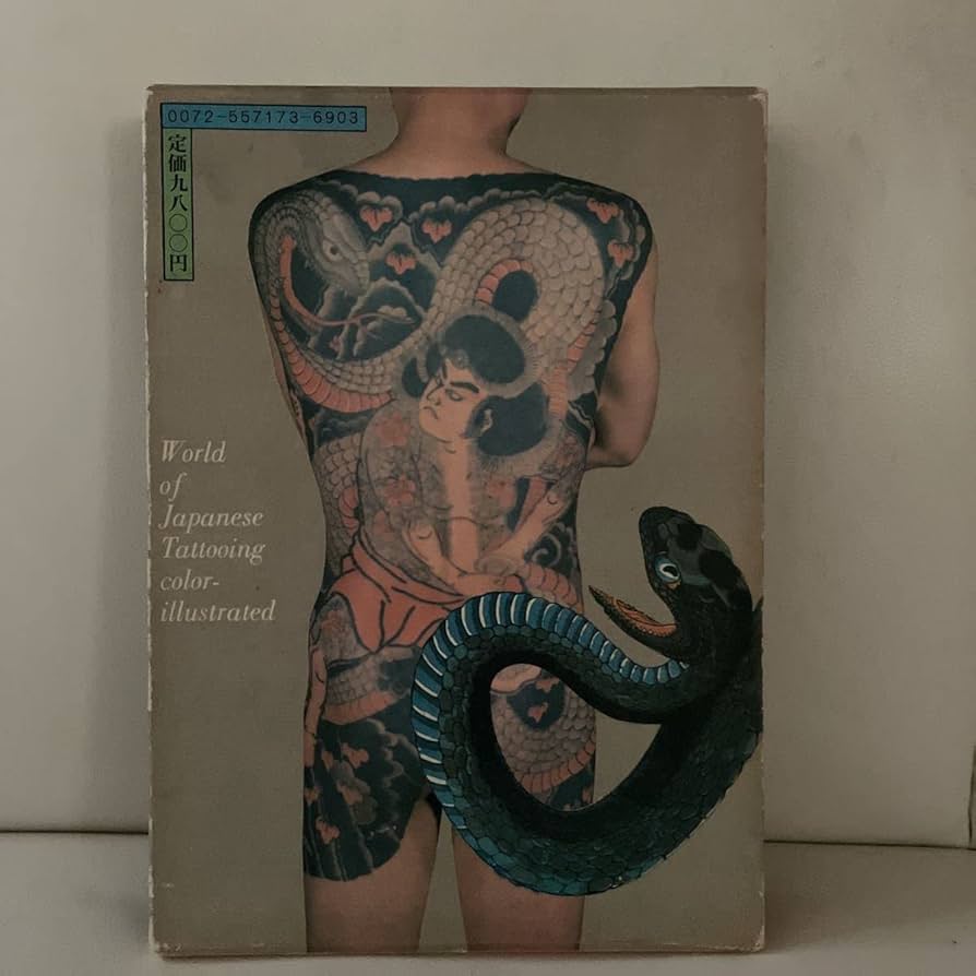 Amazon.co.jp: 原色日本刺青大鑑 昭和48年発行刺青本 : おもちゃ