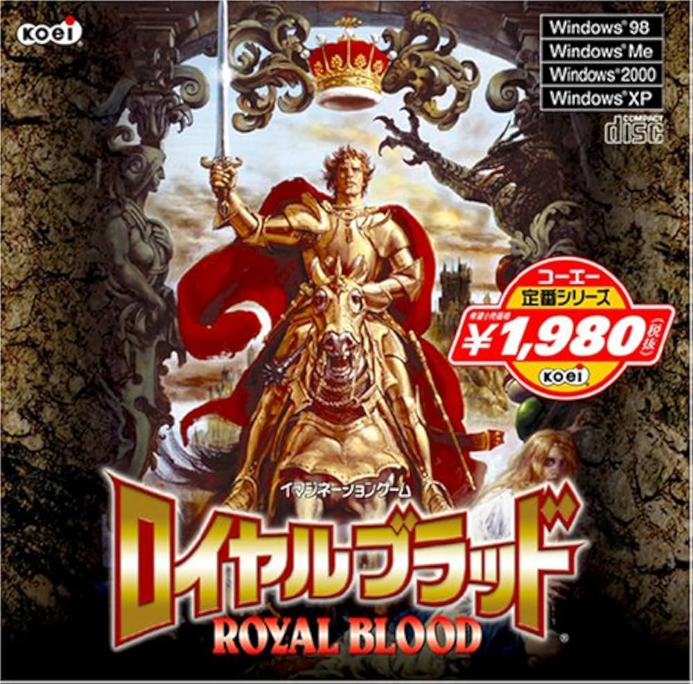 Amazon.co.jp: コーエー定番シリーズ ロイヤルブラッド : Software