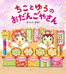 りらのひみつのへや (学研おはなし絵本) | 杉浦 さやか, 杉浦 さやか