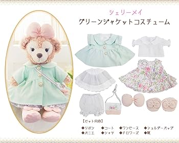 Amazon.co.jp: シェリーメイ 新グリーンジャケット コスチューム 服