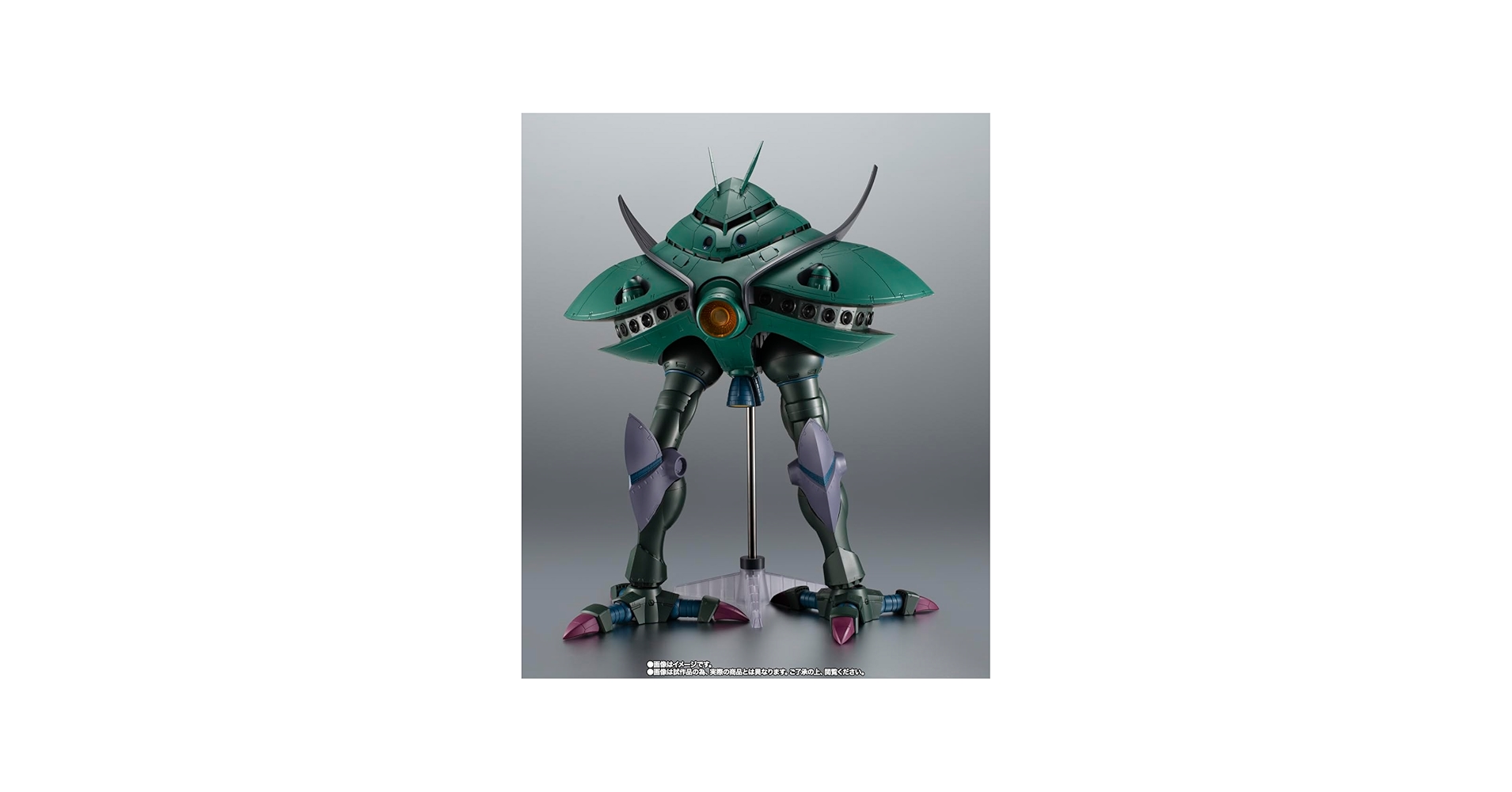 Amazon | ROBOT魂 ＜SIDE MS＞ MA-08 ビグ・ザム ver. A.N.I.M.E.