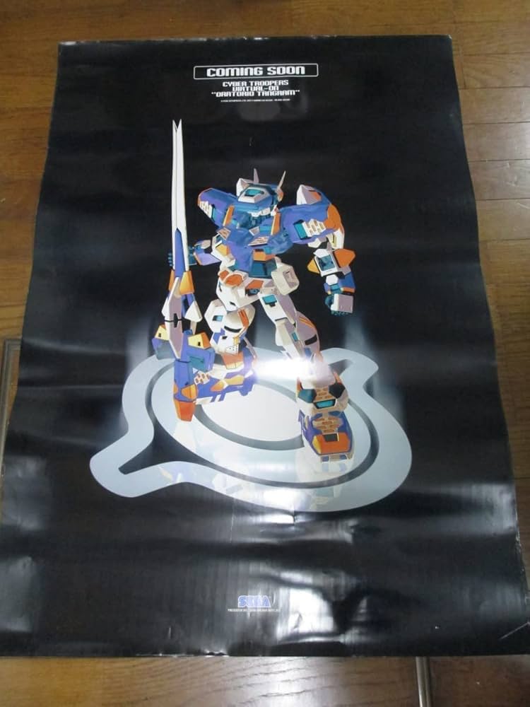 Amazon.co.jp: 当時物 SEGA 電脳戦機バーチャロン オラトリオ