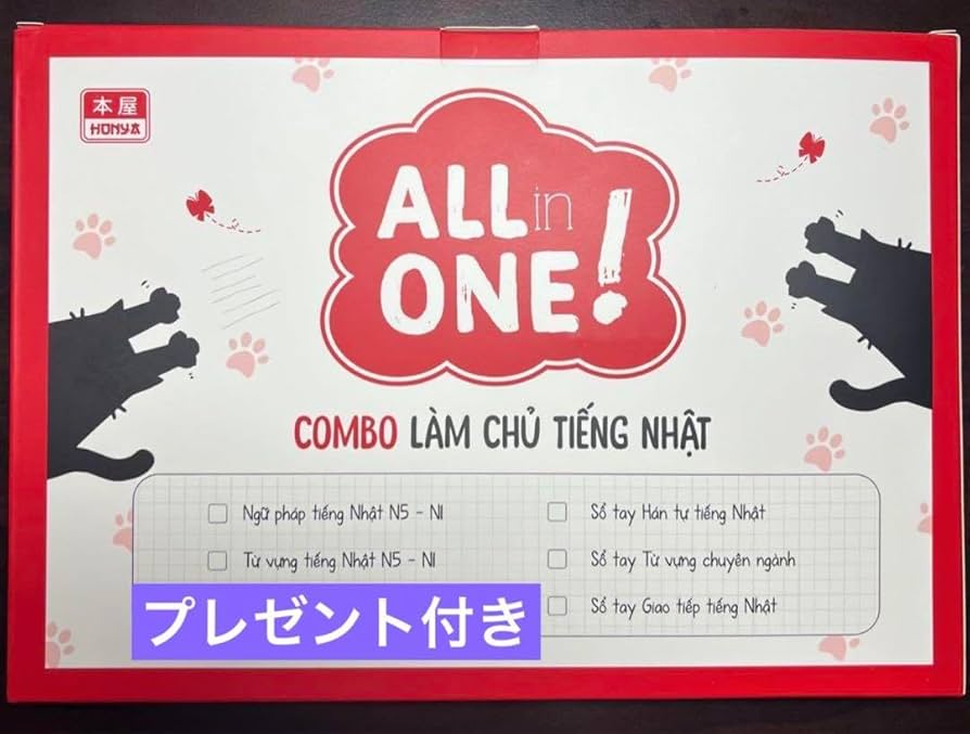 ALL IN ONE 日本語能力試験5冊セットプレゼント付きベトナム語版