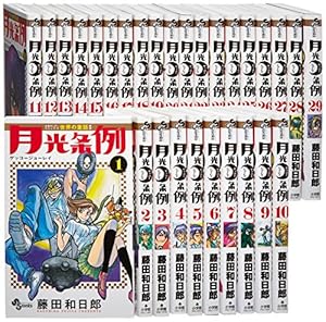 からくりサーカス 全43巻 完結コミックセット (少年サンデーコミックス