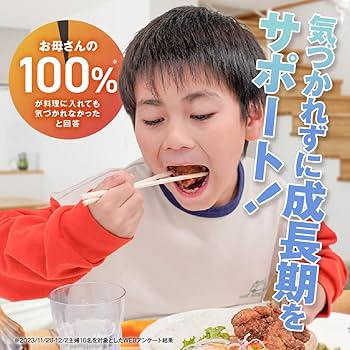 Amazon.co.jp: 伸長ぐんぐん習慣 公式【成長期サポートサプリ】無味