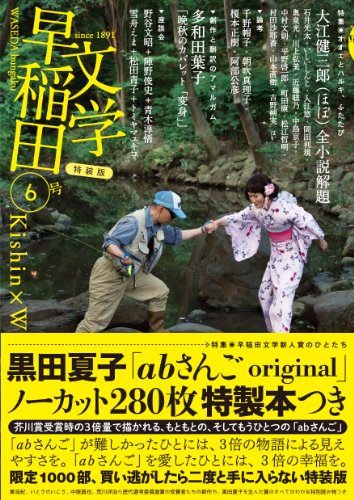ドン・デリーロの作品一覧・新刊・発売日順 - 読書メーター