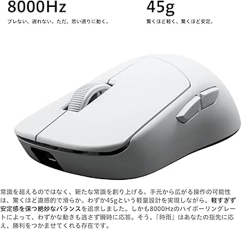 Amazon | AIM1 時雨 ゲーミングマウス 無線 有線 対応 45g 超軽量