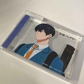 Amazon.co.jp: 忘却バッテリー ベースヤードトーキョー 限定 アクリル