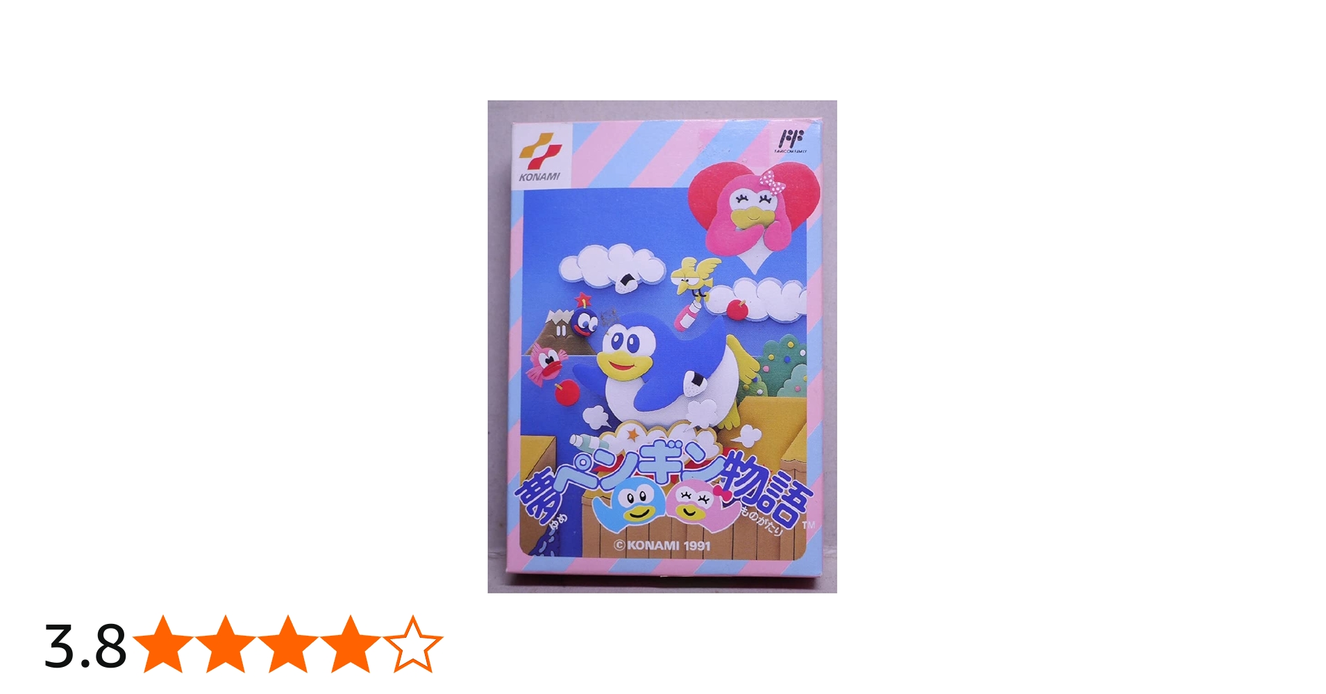 Amazon | 夢ペンギン物語 | ゲームソフト