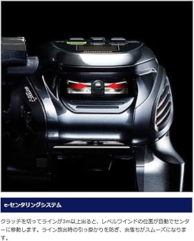 Amazon | シマノ(SHIMANO) 電動リール 16 フォースマスター 2000 右