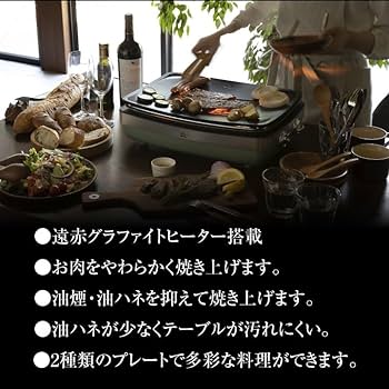 Amazon | 【アラジン】 グリーン 緑 グラファイトマジックグリラーPlus