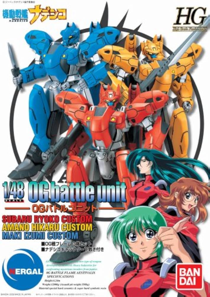 Amazon.co.jp: 機動戦艦ナデシコ 1/48 OG戦バトルユニット : おもちゃ