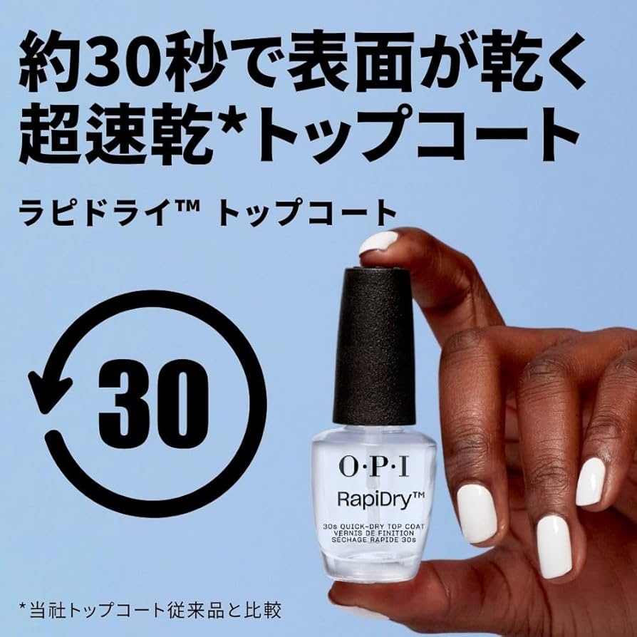 O.P.I マニキュア ネイル トップコート30本セット-DIY道具