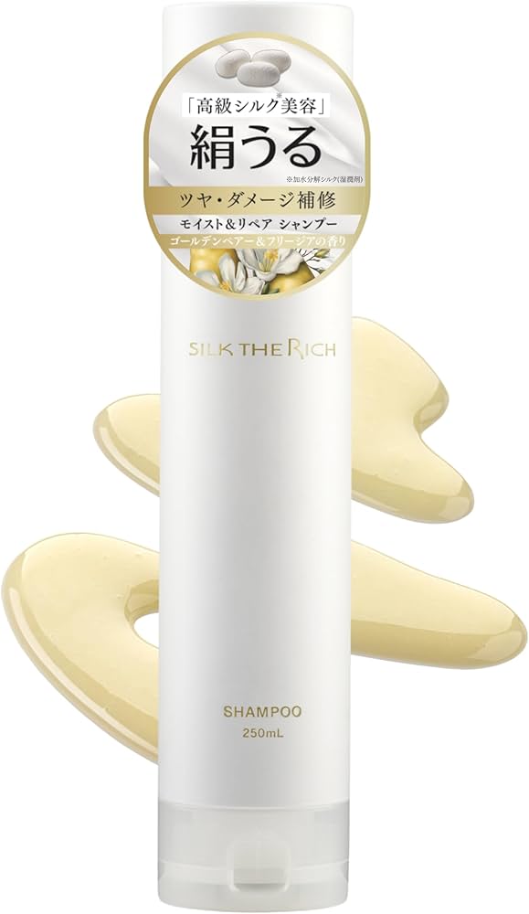 Amazon.co.jp: 【 シルクザリッチ 白 】[ シャンプー] 美容室専売品