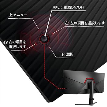 Amazon.co.jp: KOORUI 34インチ モニター ウルトラワイドモニター 湾曲