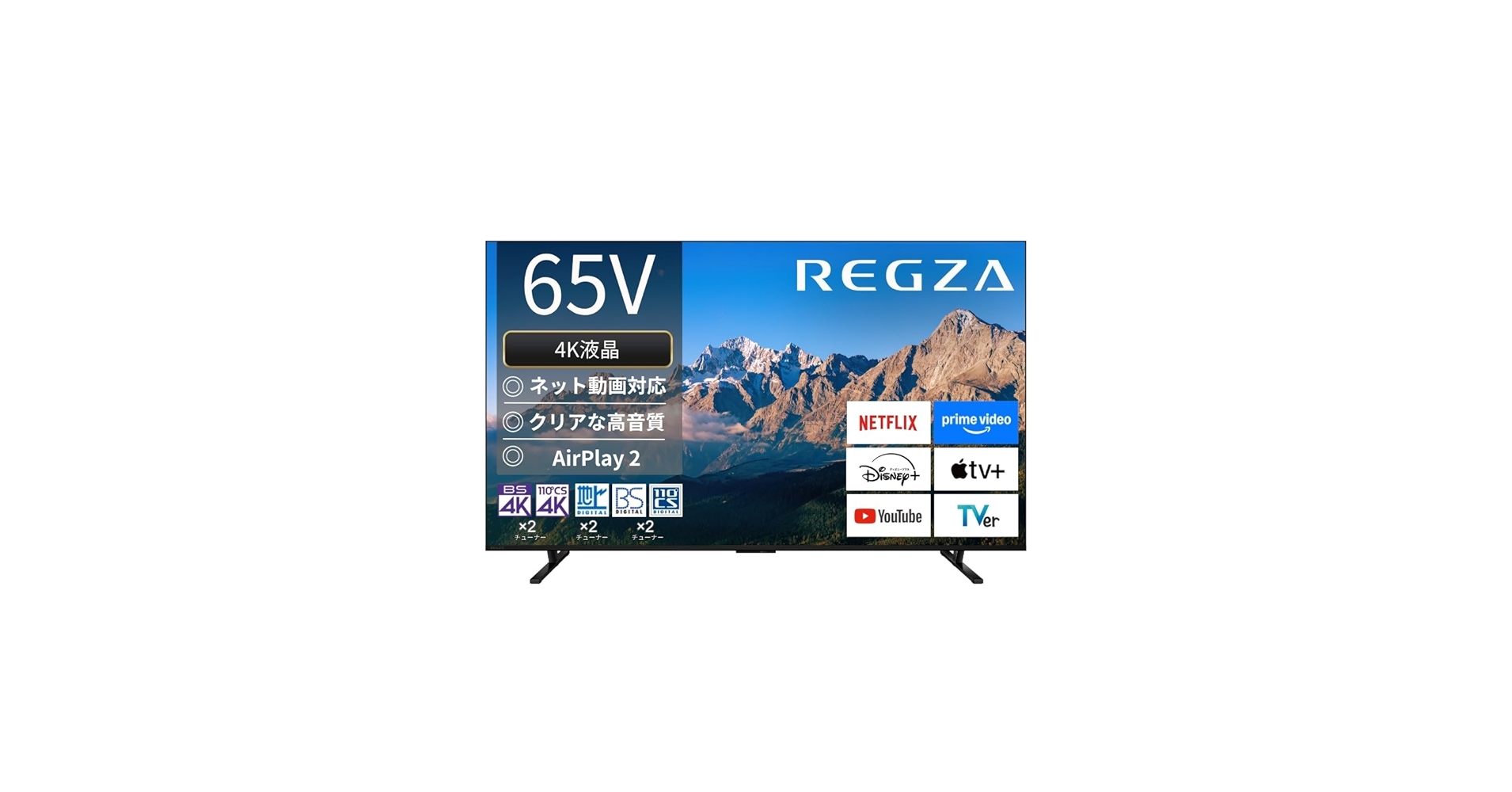 Amazon | REGZA(レグザ) テレビ 65インチ 4K 液晶 65M550R スマート