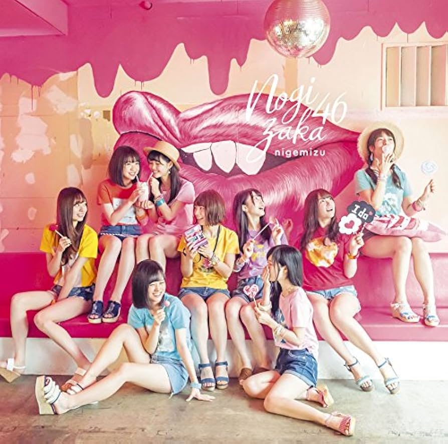 Amazon.co.jp: 逃げ水: ミュージック