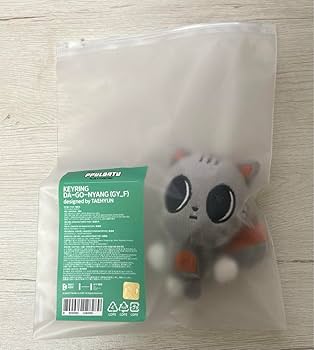 Amazon.co.jp: PPULBATU プルバトゥ キーリング ダゴニャン by