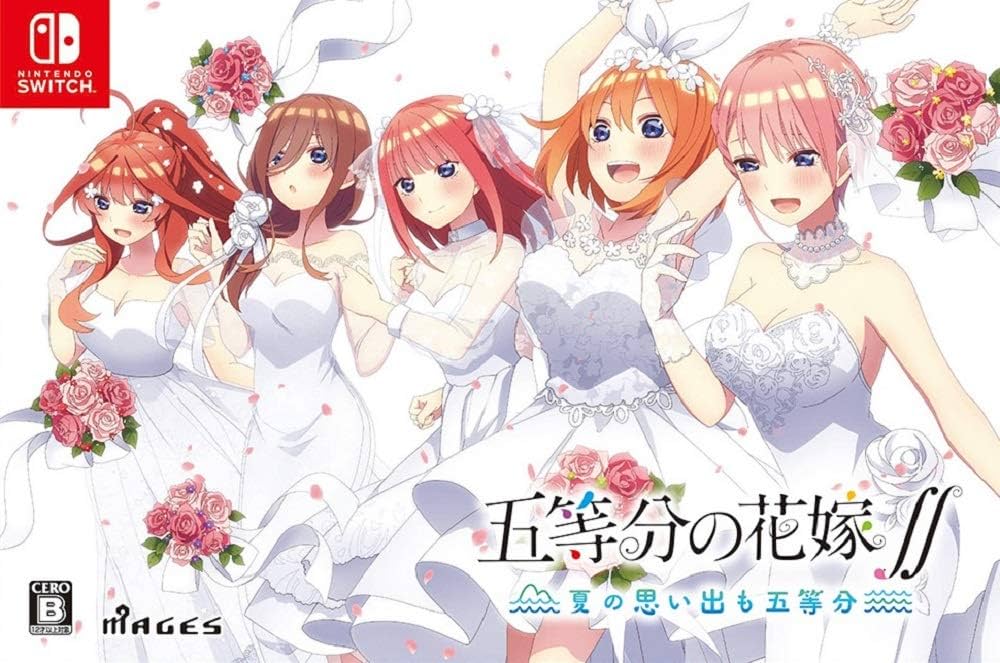 Amazon.co.jp: 五等分の花嫁∬ ~夏の思い出も五等分~ 限定版【同梱特典