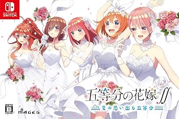 Amazon.co.jp: 五等分の花嫁∬ ~夏の思い出も五等分~ 限定版【同梱特典