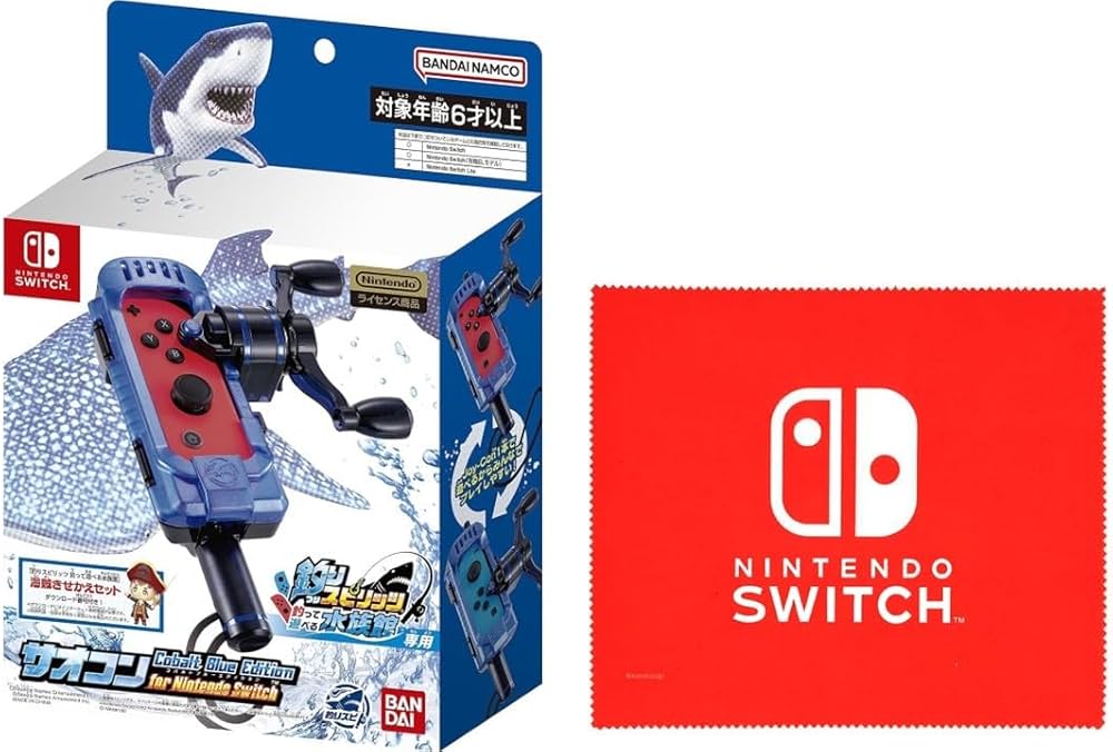 Amazon.co.jp: 【任天堂ライセンス商品】釣りスピリッツ 釣って遊べる