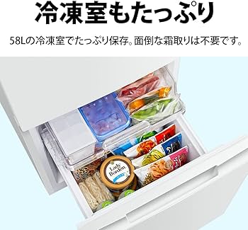 Amazon.co.jp: シャープ 冷蔵庫 SJ-D18J-W 幅49.5cm 179L 扉の開閉を