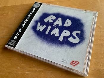 Amazon.co.jp: RADWIMPS もしも 1万枚限定CD : おもちゃ