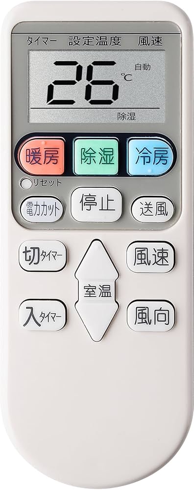 Amazon.co.jp: エアコン リモコン RAR-4Z3 リモコン 日立用 交換用