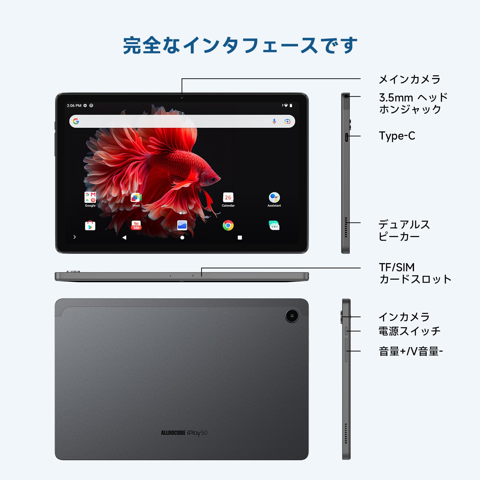 Amazon.co.jp: ALLDOCUBE iPlay50 Pro Max NFE 10.36インチタブレット