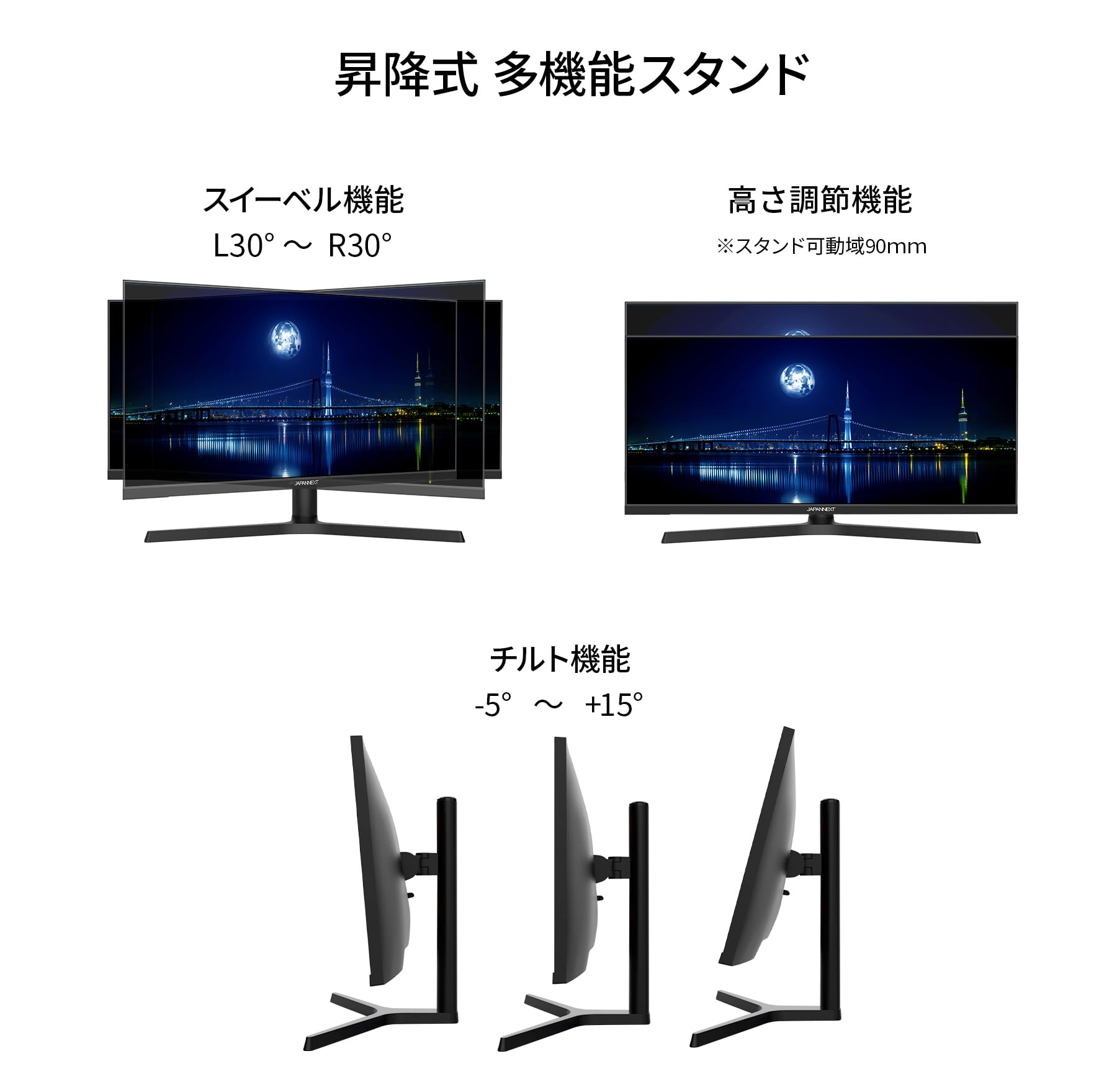 Amazon.co.jp: JAPANNEXT 29インチ IPSパネル搭載 ワイドフルHD