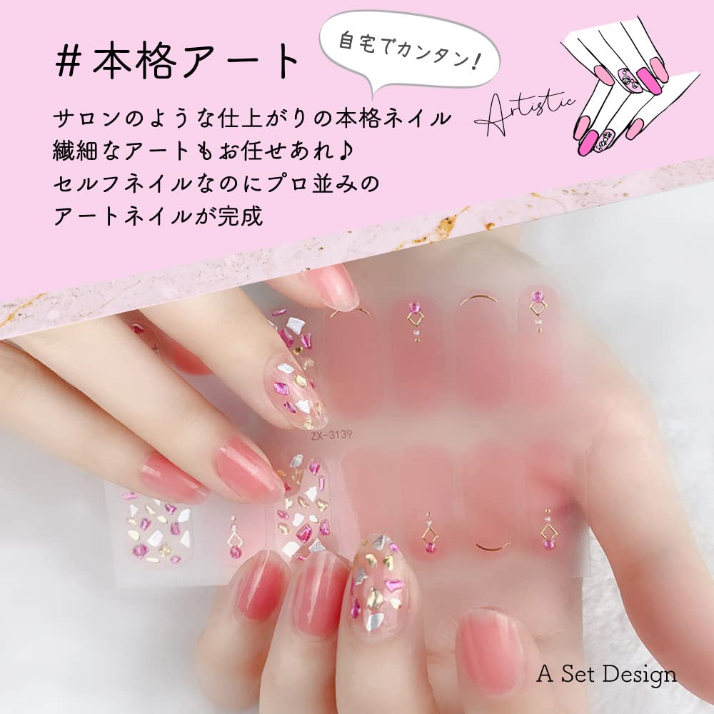 Amazon.co.jp: Rikkey 【特別な日の1dayネイル】 ネイルシール ハンド