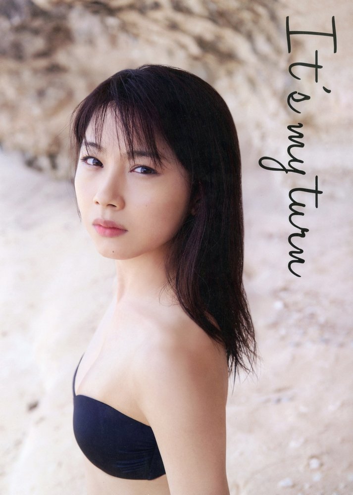 Amazon.co.jp: モーニング娘。'16 石田亜佑美 写真集 『 It's my turn