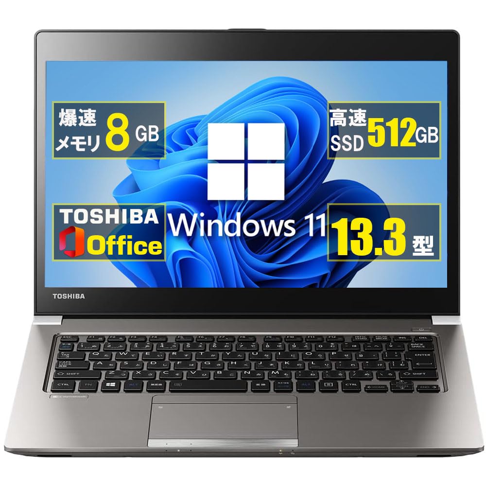 Amazon.co.jp: 東芝 ノートパソコン dynabook R63 MS Office 2019