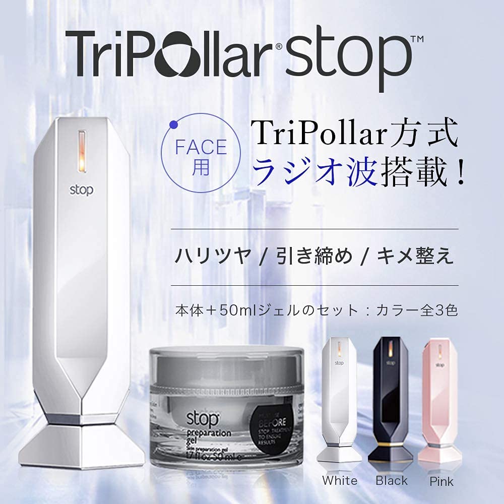 TriPollar stop 美顔器 Amazon.co.jp: TriPollar stop トライポーラ