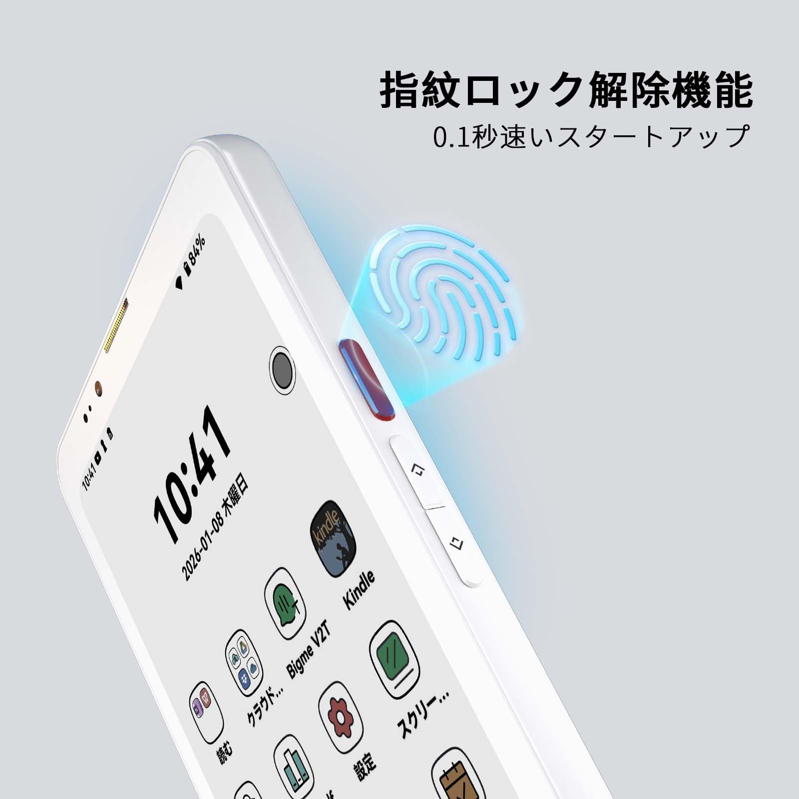 Amazon.co.jp: Bigme HiBreak Pro カラー 6.13