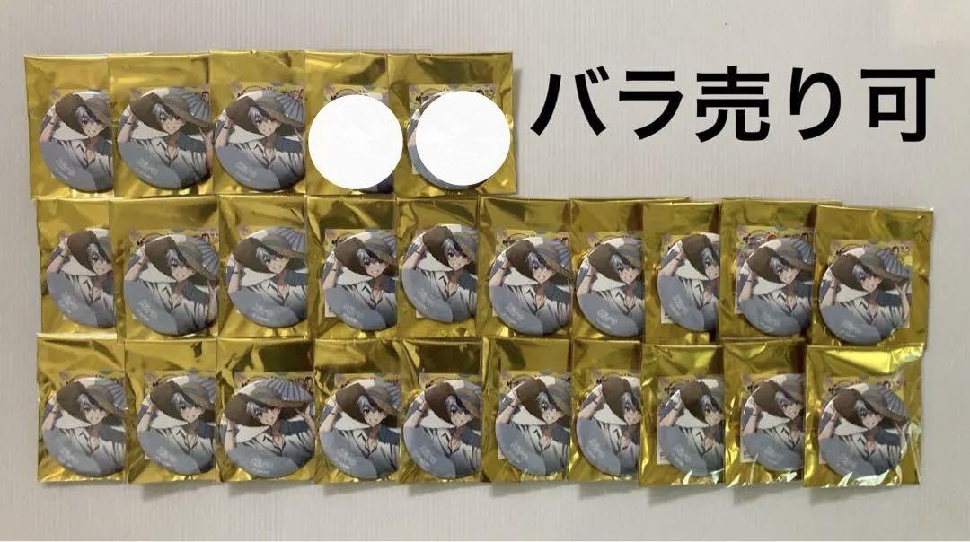 Amazon.co.jp: カラフルピーチ ヒロ 23個セット サマーランド 頭身 缶