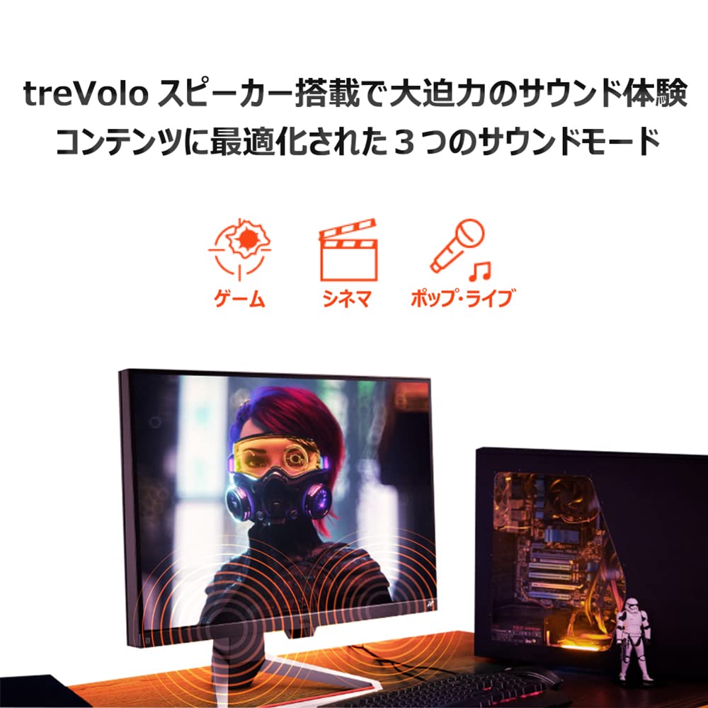 Amazon.co.jp: ベンキュージャパン BenQ MOBIUZ EX2710S ゲーミング