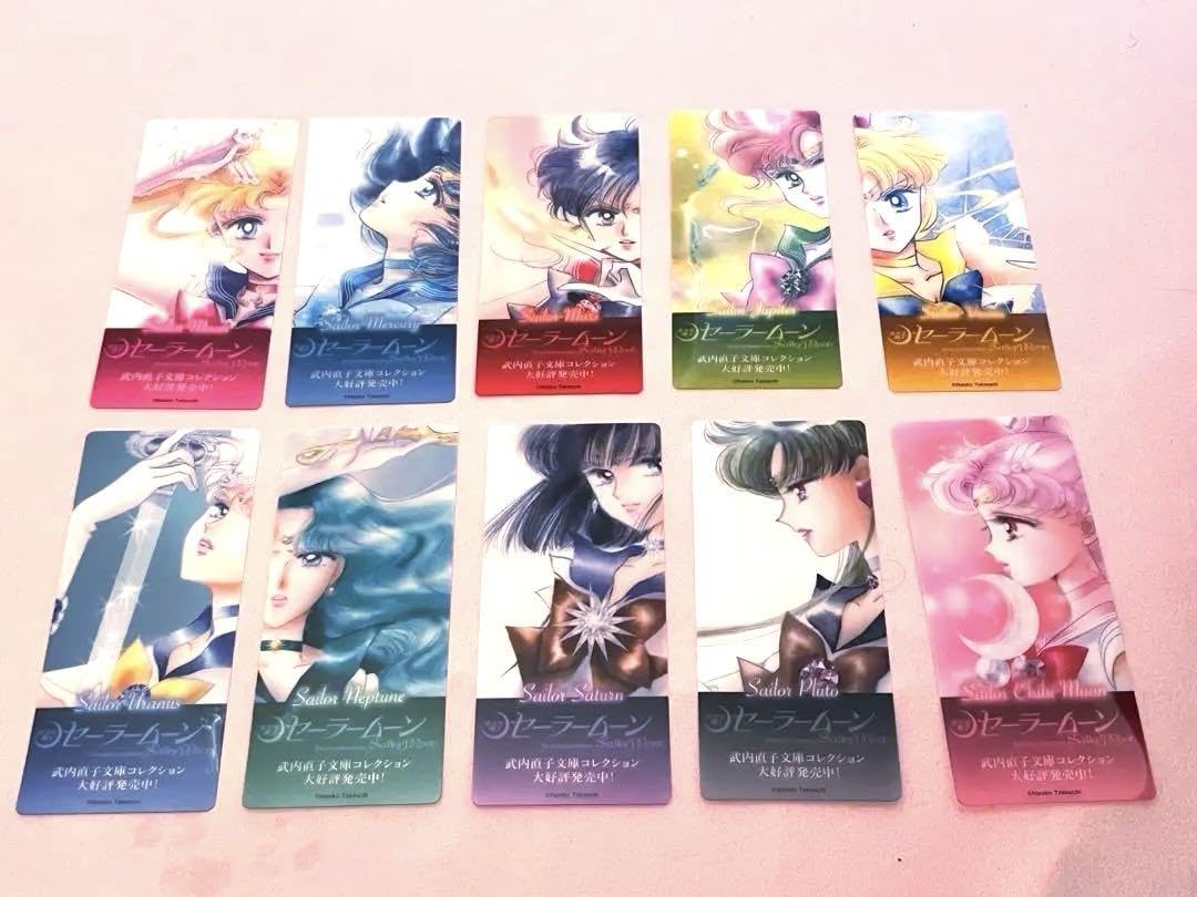 Amazon.co.jp: 美少女戦士セーラームーン クリアしおり 全10種 文庫