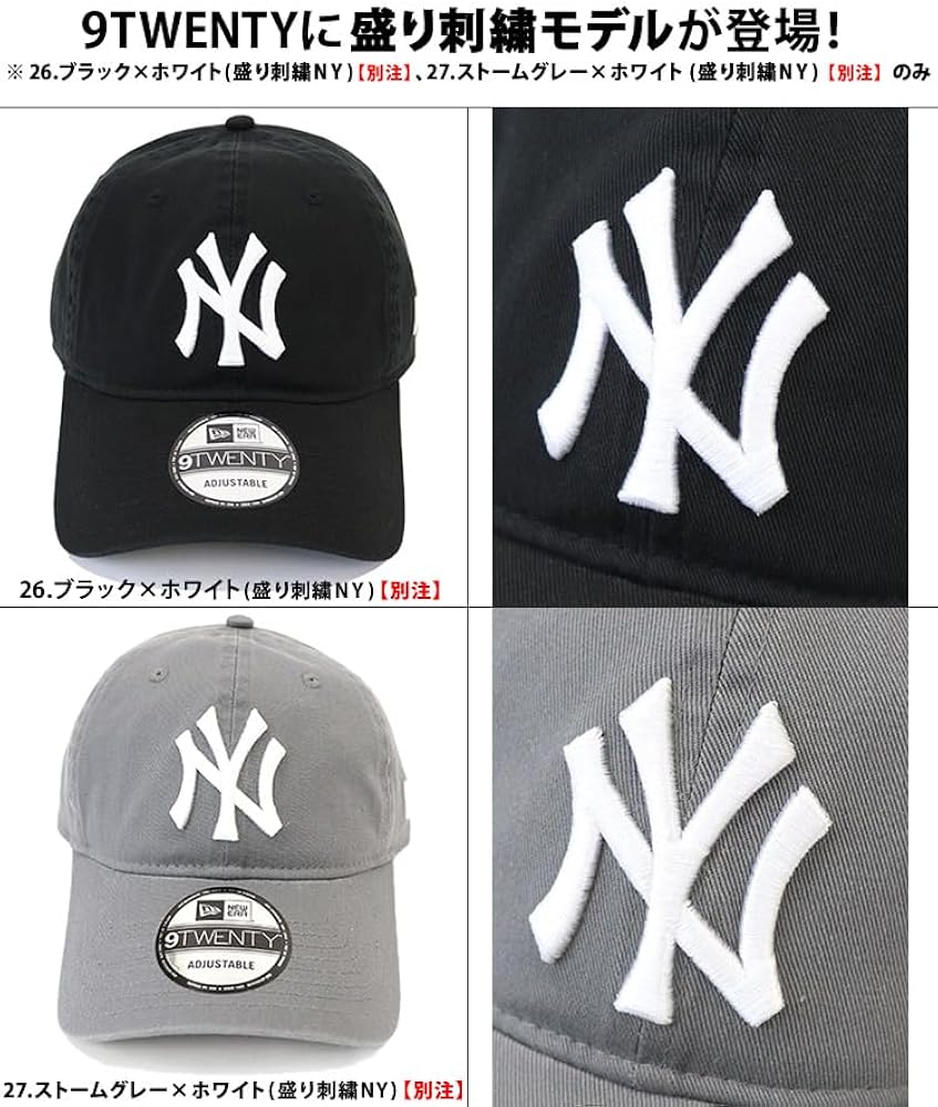 Amazon.co.jp: [DONOBAN] NEWERA ニューエラ 9twenty MLB 別注カラー