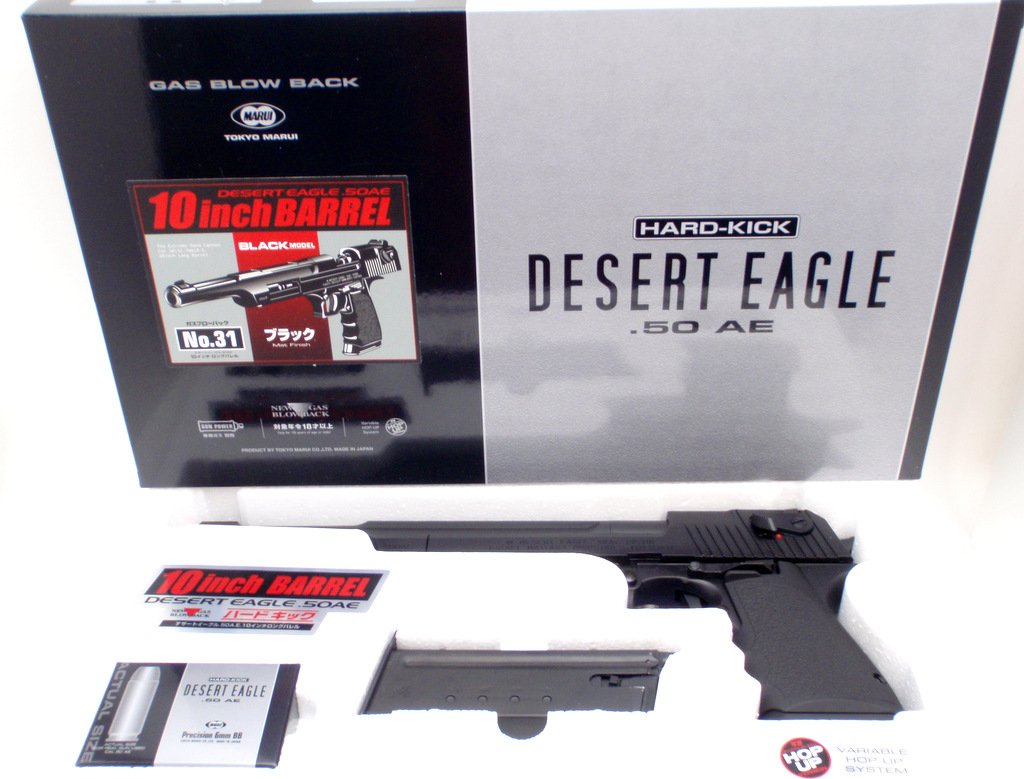 Amazon | 【4点セット】 東京マルイ デザートイーグル.50AE 10インチ