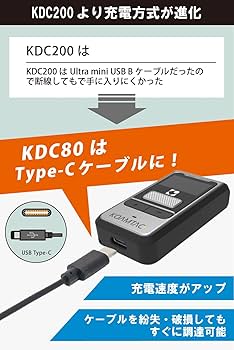 Amazon.co.jp: KOAMTAC KDC80 バーコードリーダー KDC200iM 後継機種